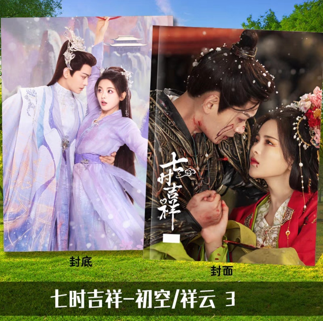 Photobook (28p.) ซีรี่ย์ เจ็ดชาติภพหนึ่งปรารถนา
