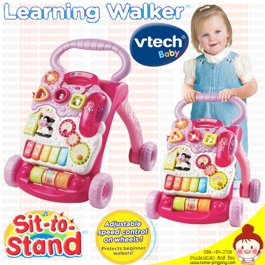 รถผลักเดิน Sit-to-Stand Learning Walker (Pink) รถเรียนรู้การหัดเดิน ยี่ห้อ VTECH