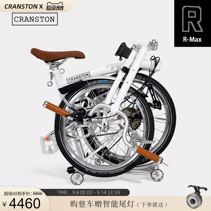 CRANSTON R9 MAX RETRO PREMIUM FOLDING BIKE 16 นิ้ว 2025 — จักรยานพับพรีเมียมสไตล์วินเทจ น้ำหนักเบา ทนทาน ใช้งานได้ทุกวัน!