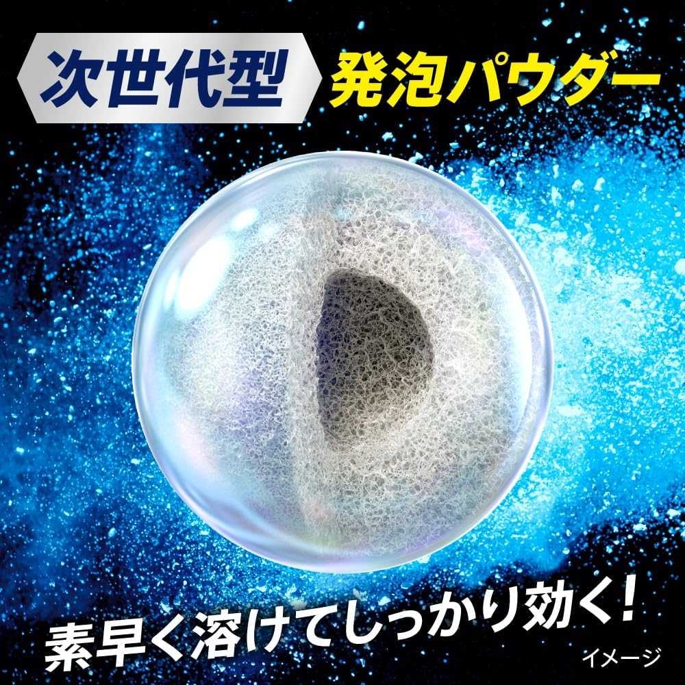 Kao Attack Zero Perfect Stick 7 pcs ผงซักฟอกชนิดแท่ง กำจัดกลิ่น และป้องกันเชื้อแบคทีเรีย