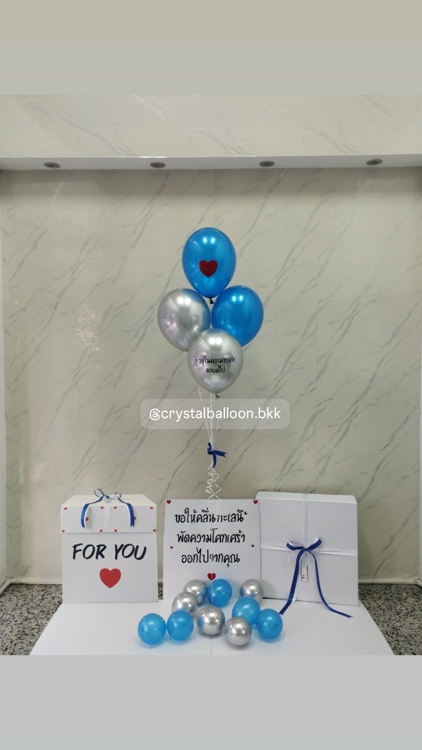 Surprised Box กล่องเซอร์ไพรส์ พร้อม ลูกโป่ง 4 ลูก พร้อมตกเเต่ง สามารถใส่รูปได้ 2 ใบ สามารถเปลี่ยนสีลูกโป่ง/เปลี่ยนสีข้อความได้