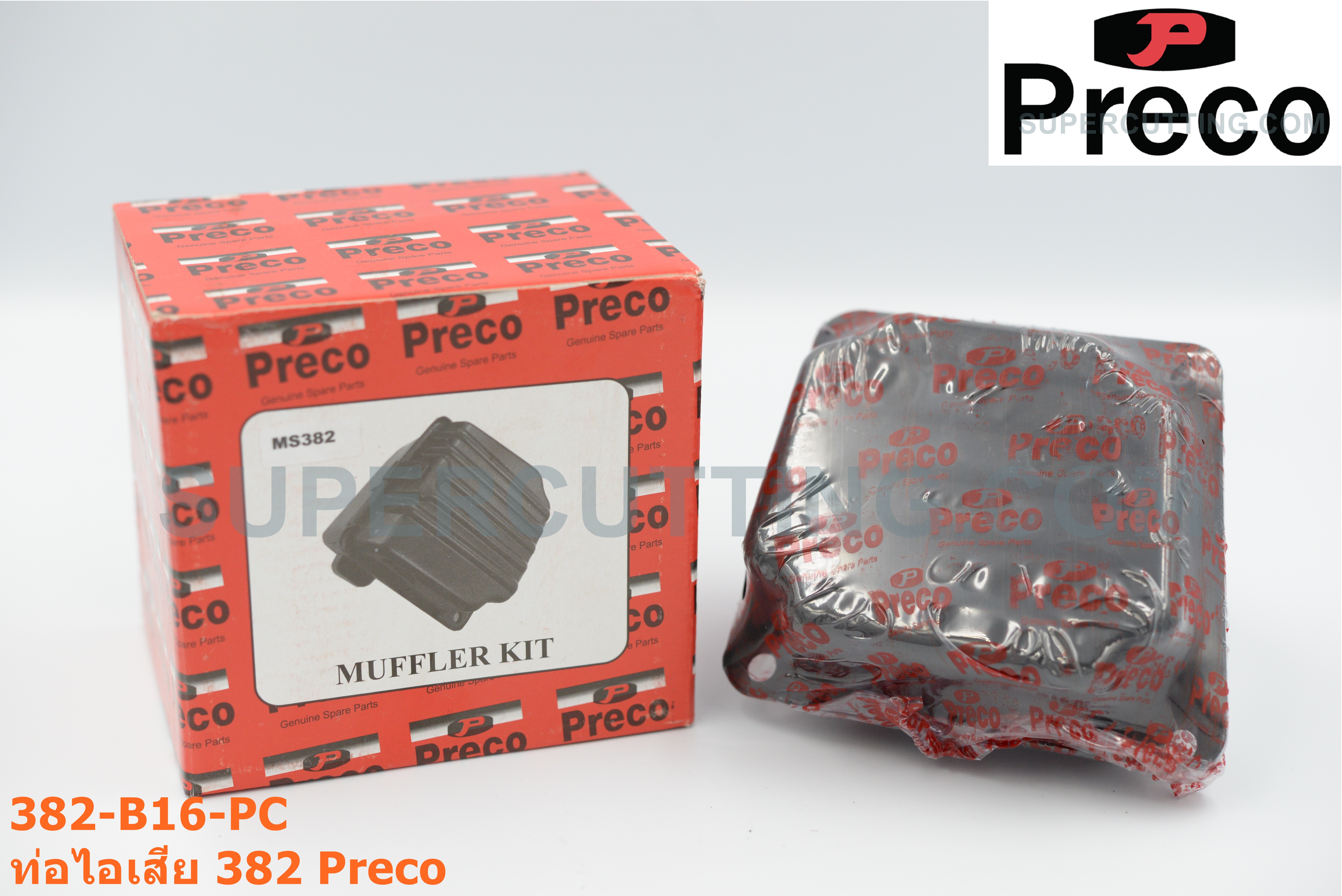 ท่อไอเสีย 382 Preco