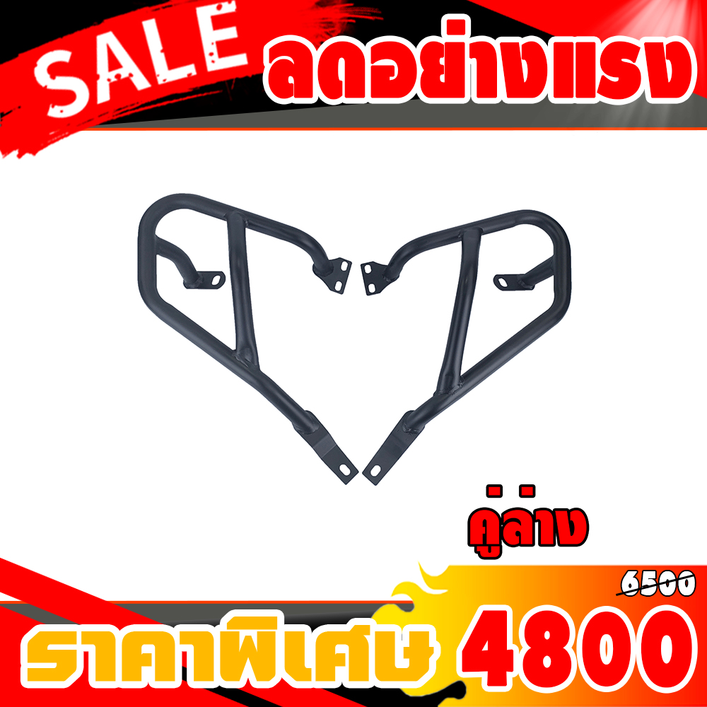แคชบาร์ VERSYS650 คู่ (สำหรับ2015-2019)