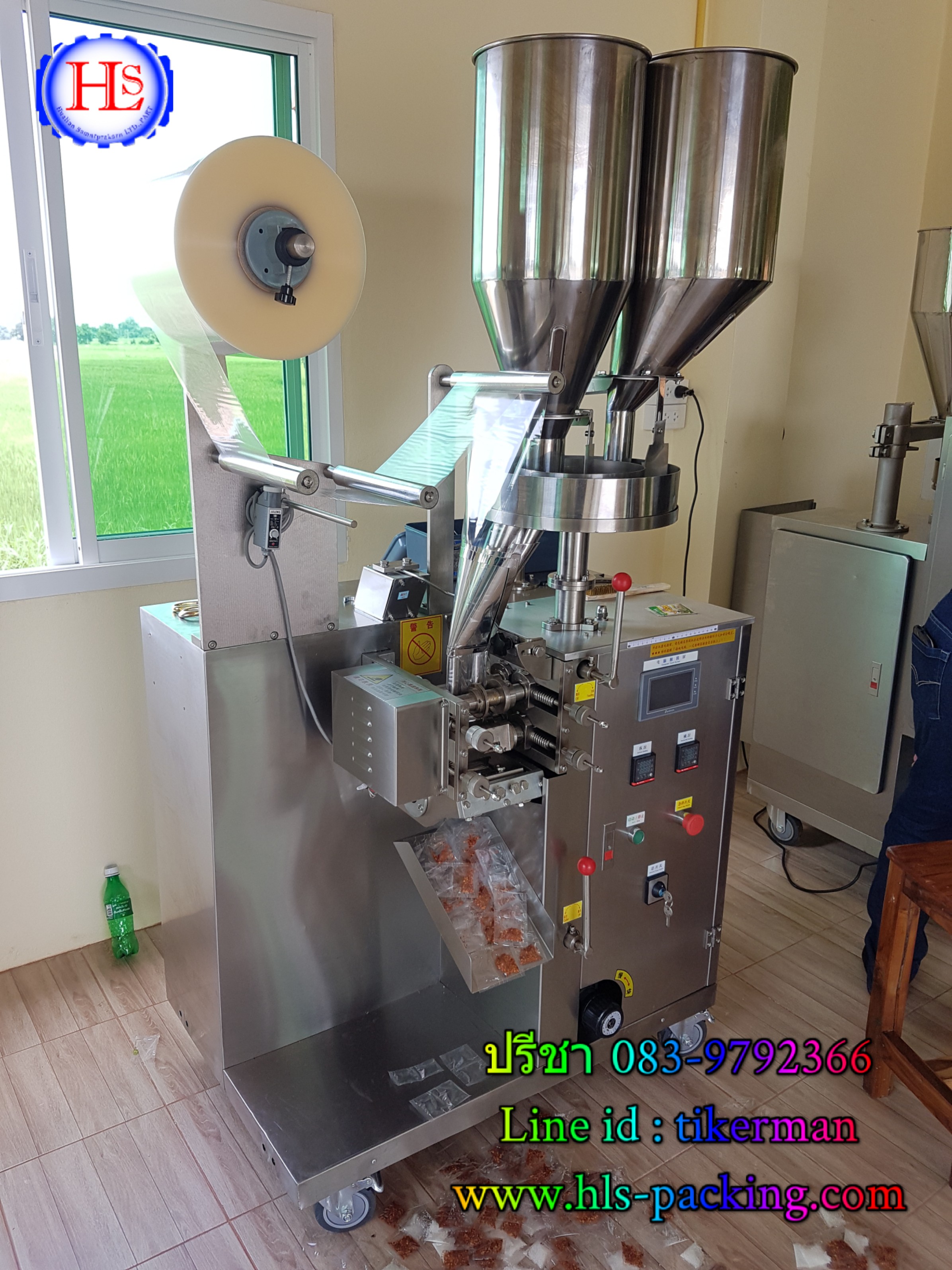 เครื่องบรรจุพริกป่นน้ำตาลซองคู่ YS-40AK
