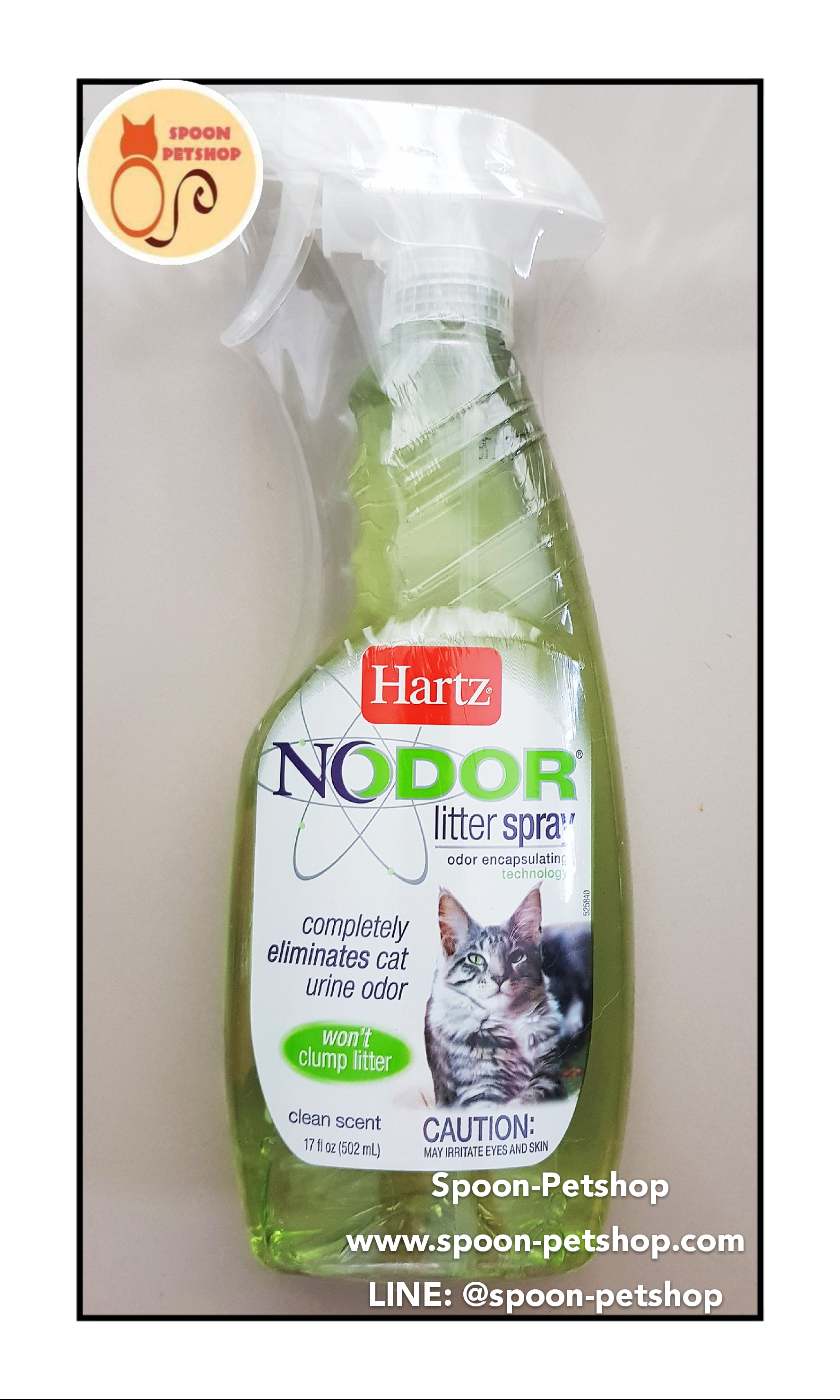 NoODOR น้ำยาทำความสะอาด โน โอดอร์ กำจัดกลิ่นฉี่แมว ไม่ทำให้ทรายจับตัว