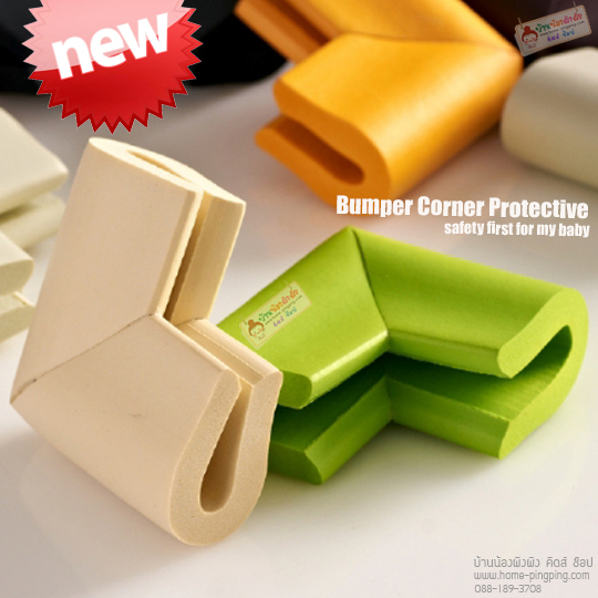 ยางกันกระแทกแบบเข้ามุมโต๊ะ แบบแบน (Bumper Coner Protective) แถมฟรีเทป 3M อย่างดี สำหรับโต๊ะกระจก