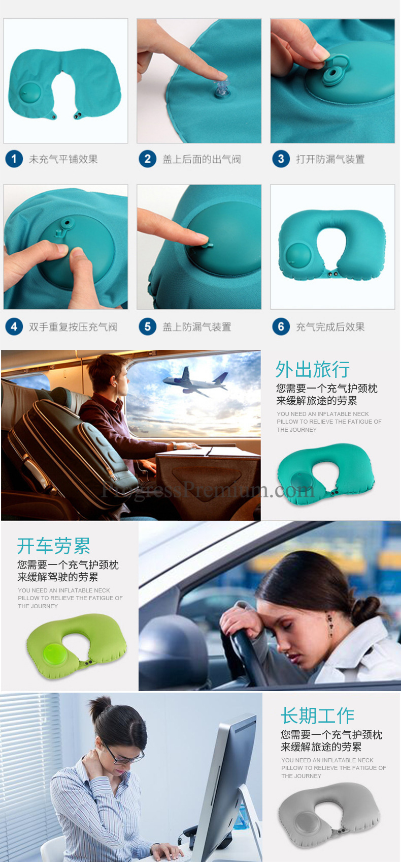 หมอนรองคอ แบบปั้มมือ