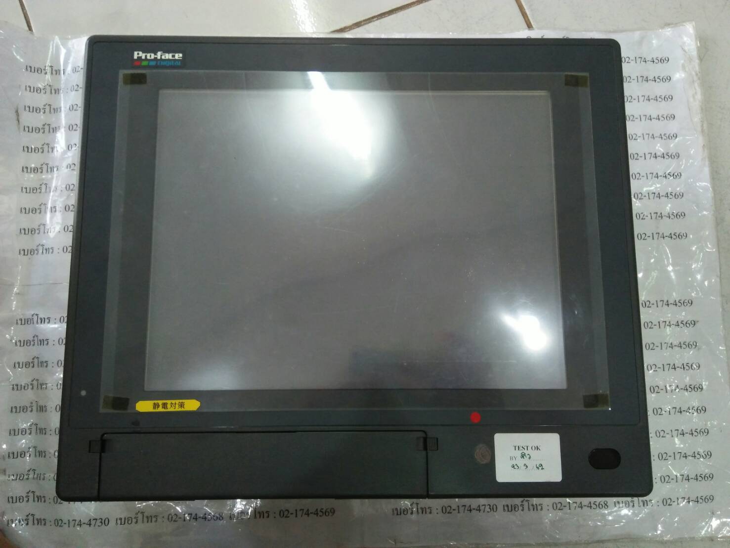 PL6921-T41 LCD TOUCH SCREEN “ PROFACE ”