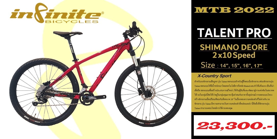 จักรยานเสือภูเขา INFINITE TALENT PRO 2x10sp SHIMANO XT Rock Shox Recon Gold RL พร้อมรีโมตล็อค 2022