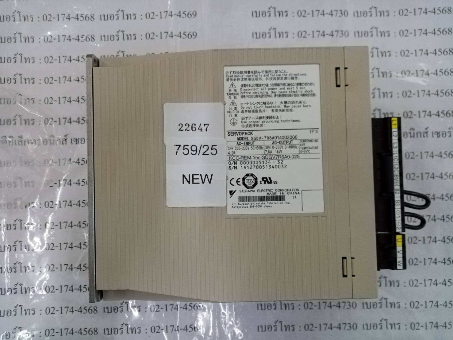 SGDV-7R6A01A002000 SERVO DRIVE “ YASKAWA ”