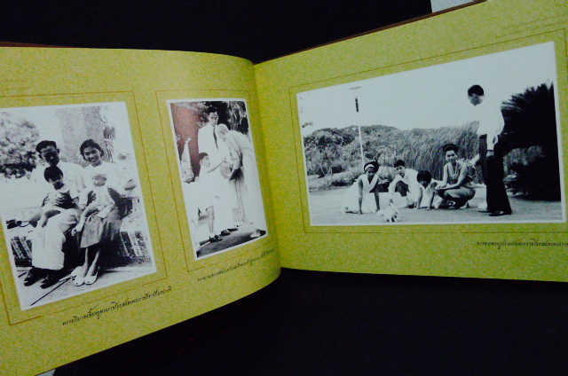 พระฉัตรเกล้าของชาวไทย