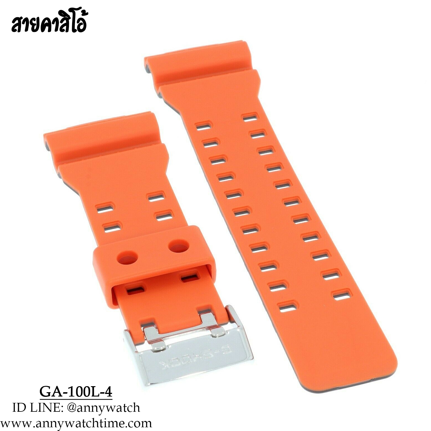สายCASIO GA-100L-4