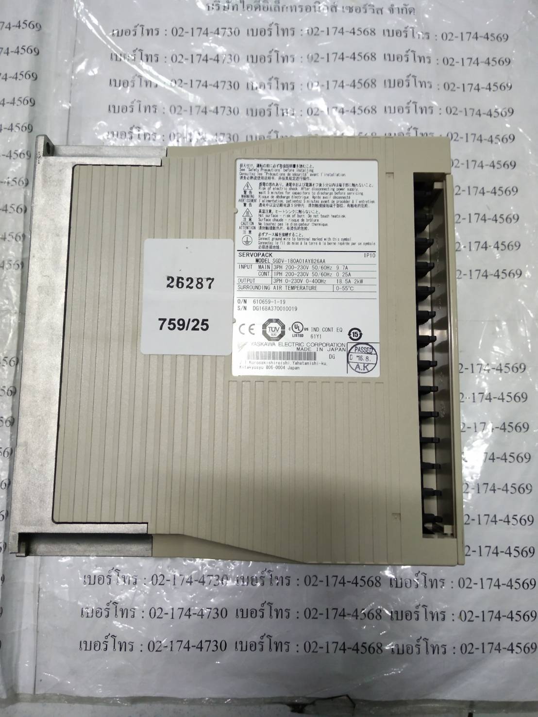 SGDV-180A01AY826AA SERVO PACK " YASKAWA "