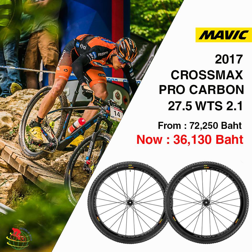 ชุดล้อเสือภูเขา Mavic Crossmax Pro Carbon 27.5 WTS, MTB 2.1 WTS Wheelset 2017