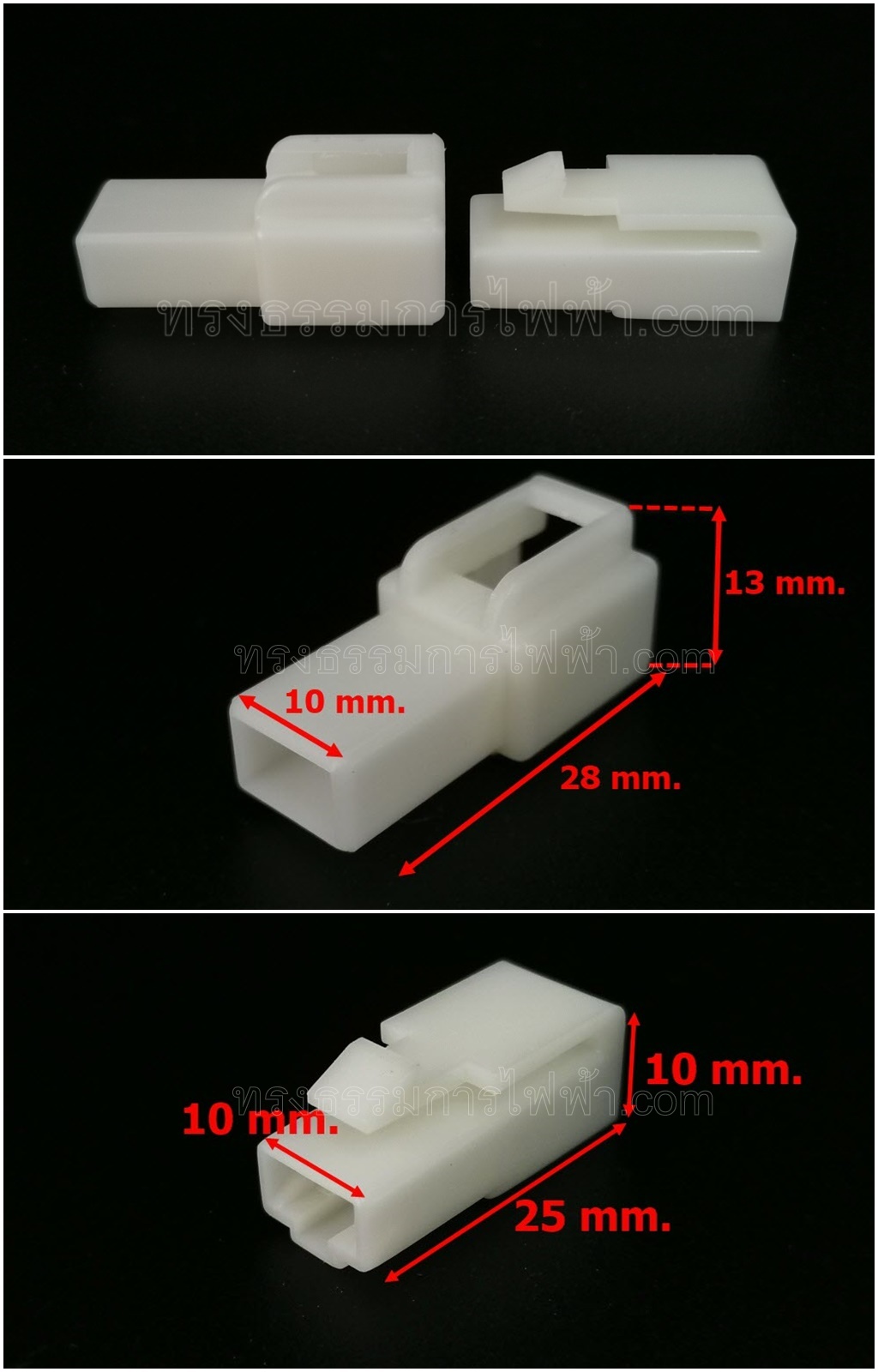 ช็อกเก็ต+หางปลา 1P(ใหญ่)