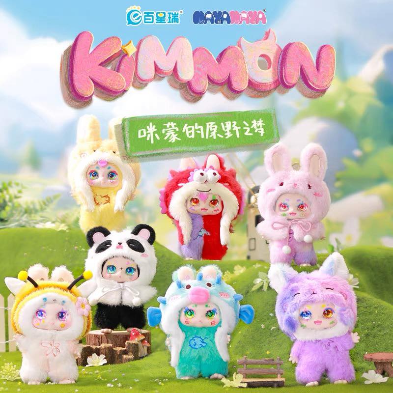 PRE. ตุ๊กตา Kimmon ver.8 ของแท้ 100% นำเข้า 14-25วัน