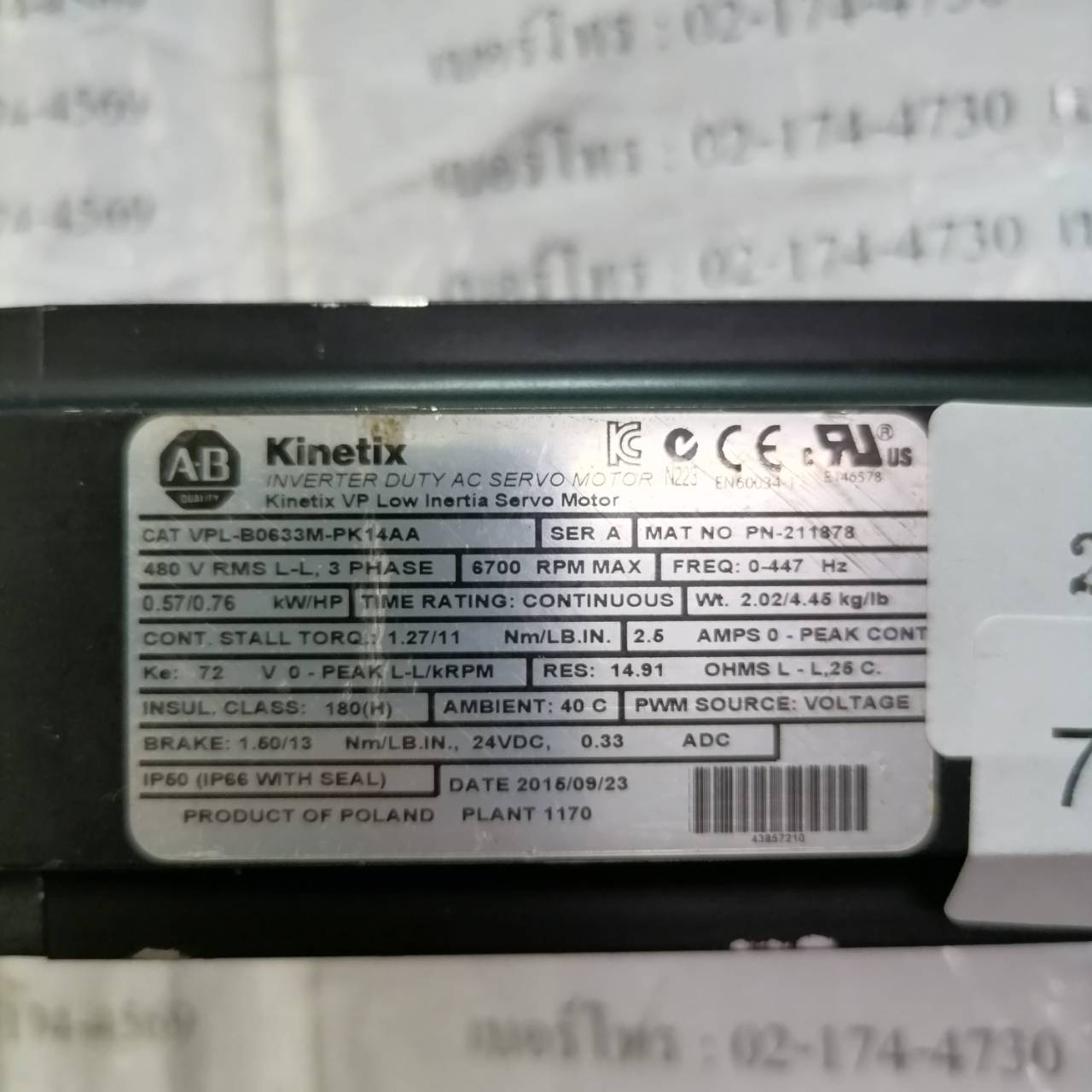 SERVO MOTOR “ ALLEN-BRADLEY ” รุ่น VPL-B0633M-PK14AA