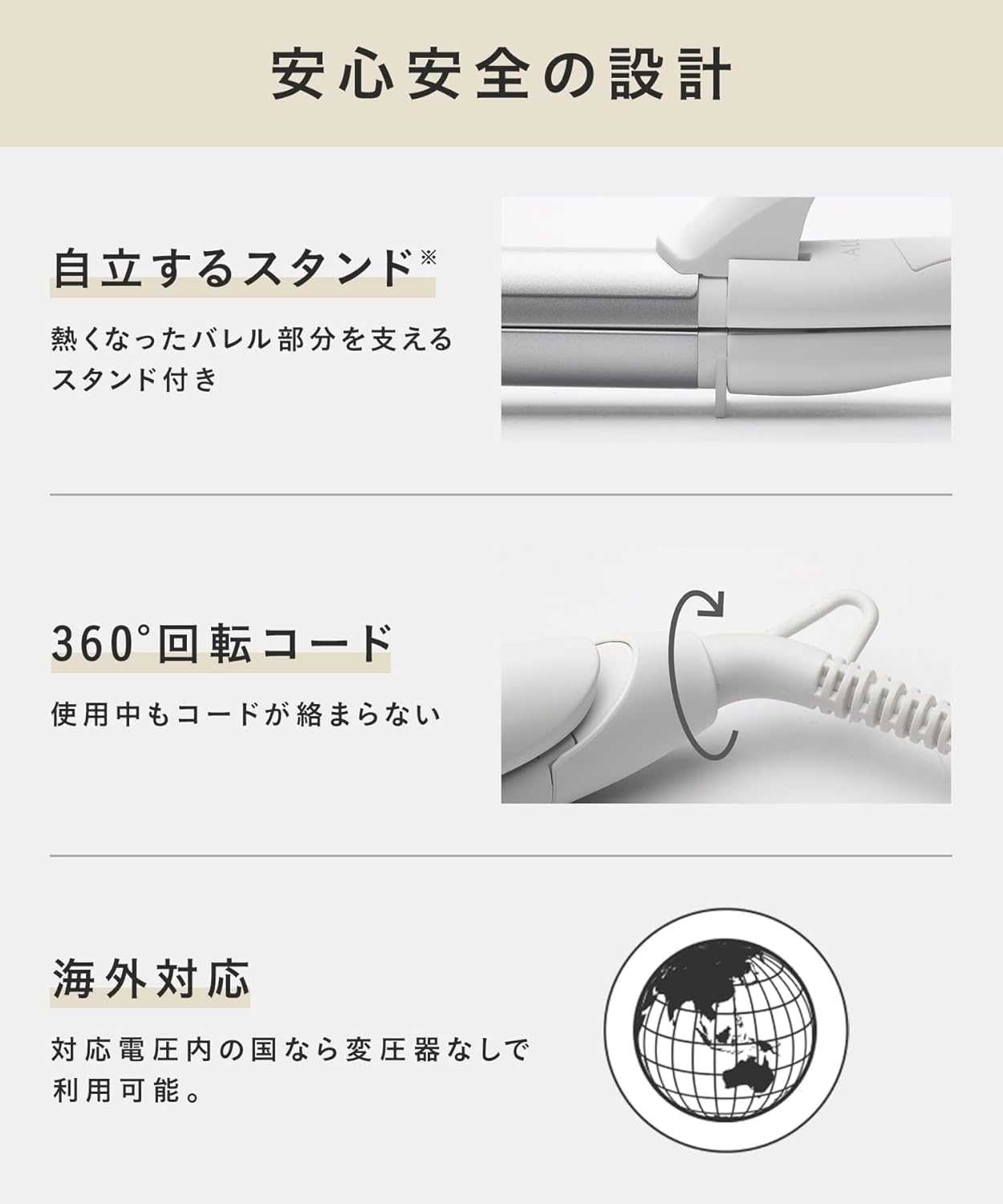 ✨ ที่หนีบผม/ที่ม้วนผม SALONIA 2WAY Hair Iron 32cm รุ่นยอดนิยมจากญี่ปุ่น ✨