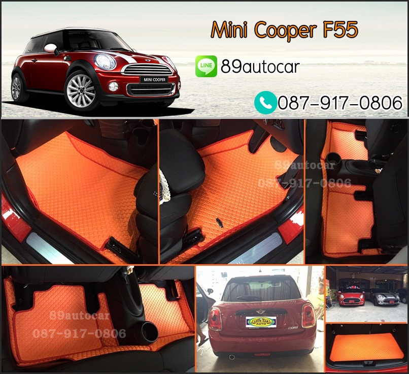 ยางปูพื้นรถยนต์เข้ารูป Mini Cooper S F55 ลายกระดุมสีส้มขอบส้ม + ท้าย