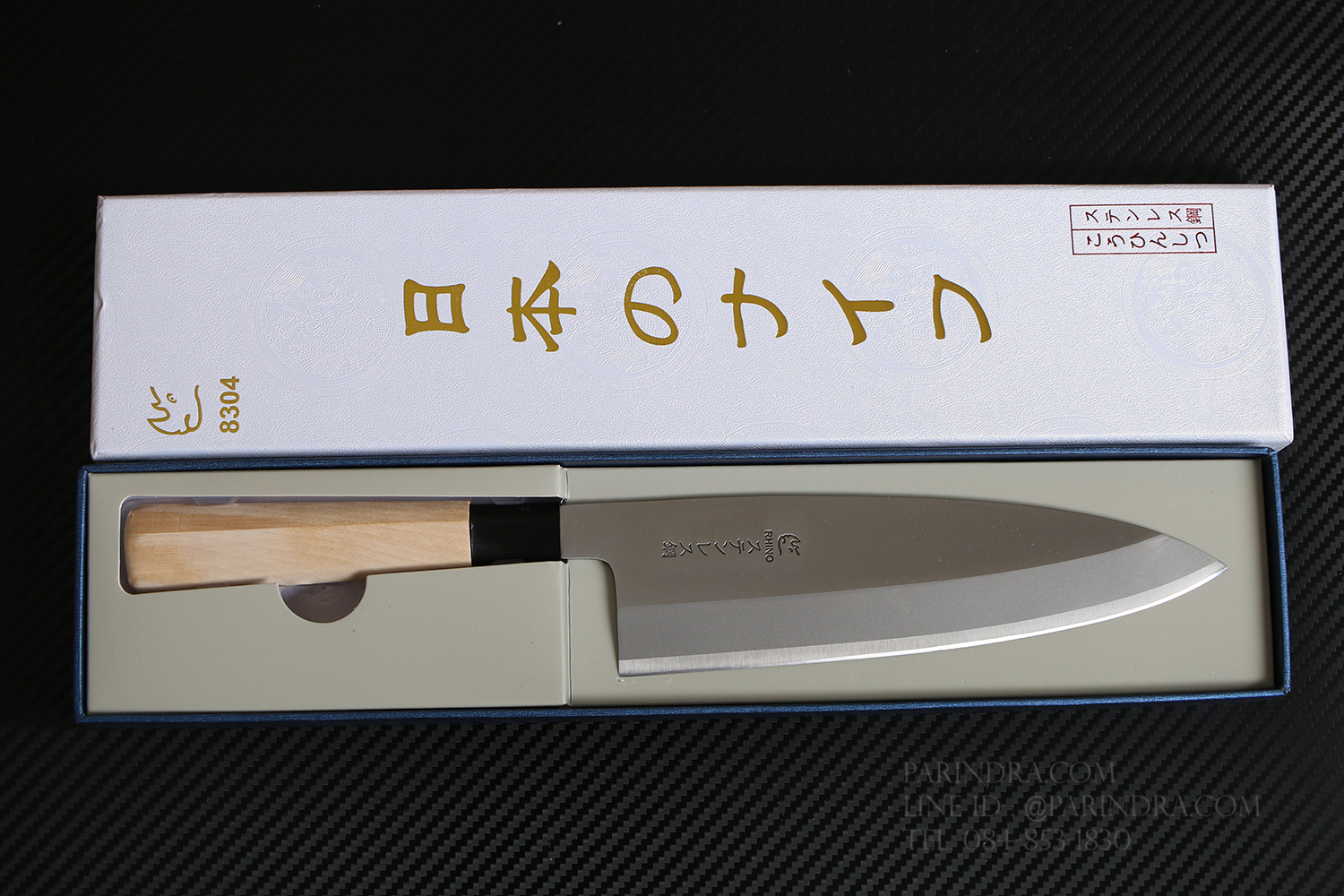 มีด Rhino Brand No.8304 เชฟญี่ปุ่น ด้ามไม้ ลับคมด้านเดียว ขนาด 14.5 นิ้ว คุณภาพเยี่ยม (ของแท้)