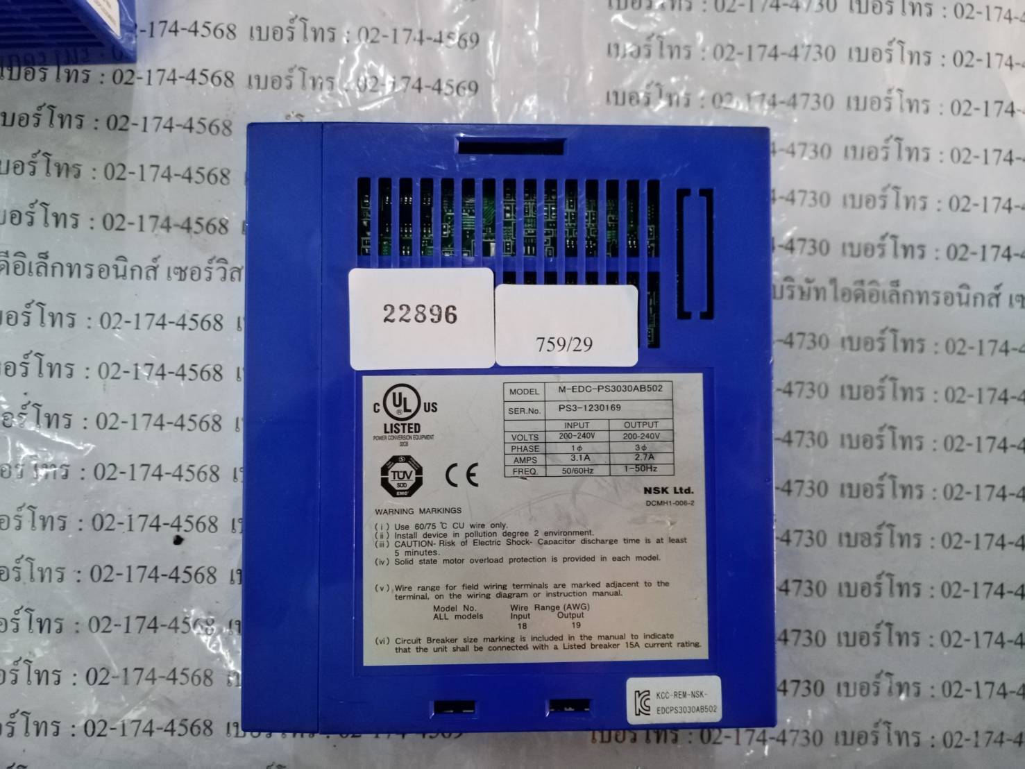 SERVO DRIVE " NSK " รุ่น M-EDC-PS3030AB502