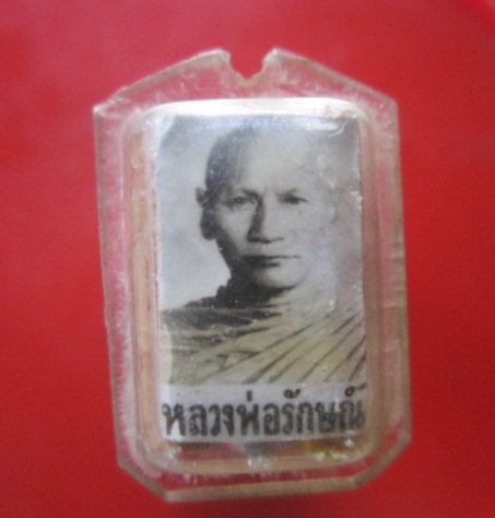 @@ล๊อกเก็ต@@รูปภาพ ตะกรุด3กษัตริย์ หลวงพ่อรักษณ์ วัดศรีรัตนาราม จ.ลพบุรี @@ล๊อกเก๊ตเก่าคับผม@@