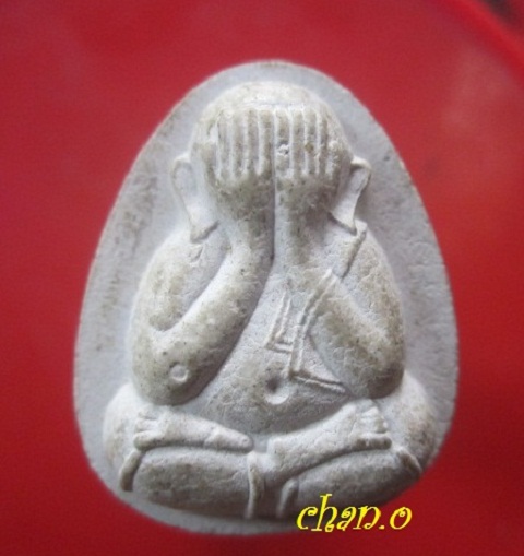 @@พระปิดตา เนื้อผง วัดสระด่าน รุ่น1 @@สภาพสวย องค์ที่11@@