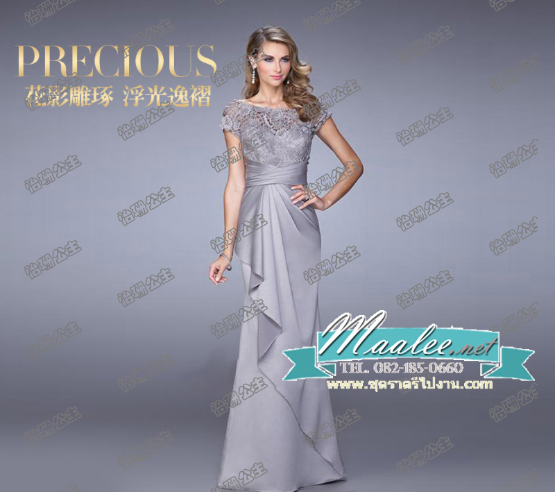 พร้อมเช่า ชุดราตรียาว แขนสั้น ผ้าซาติน จับจีบตีเกล็ดช่วงเอว เนื้อผ้าลูกไม้ เรียบหรู สีเทา