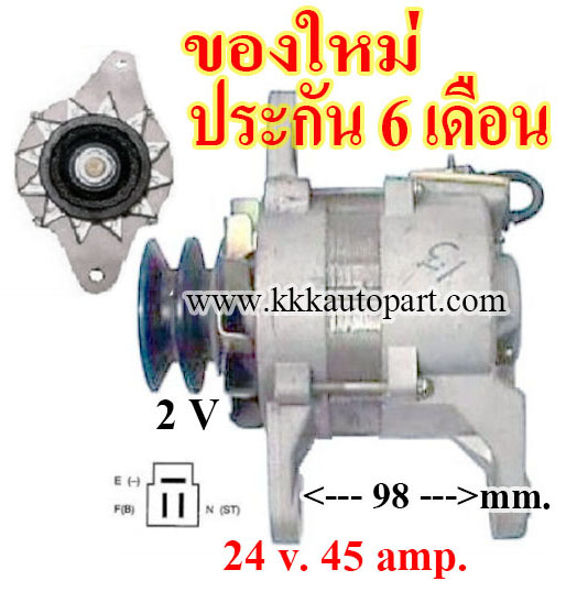 ไดชาร์จ HINO EH700 , FD176K , FF177K , GD176K Cutout นอก 24 v. 45 amp.เครื่อง EH700 (ของใหม่ ประกัน 6 เดือน)