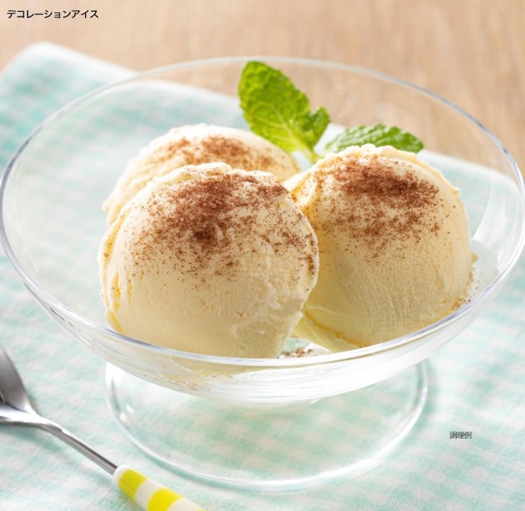 House Cacao Sugar น้ำตาลโกโก้บรรจุขวดขนาด 31 กรัม