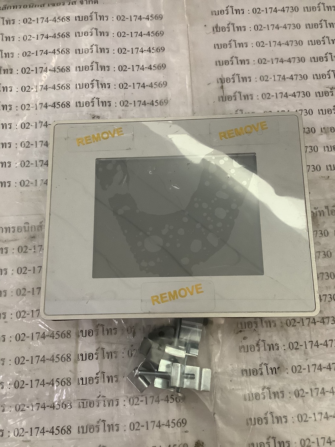 eTOP306 LCD TOUCH SCREEN " UniOP "