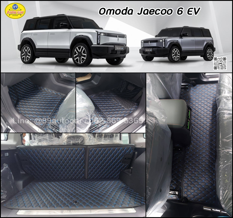 พรมปูพื้นรถยนต์ Omoda Jaecoo6 EV (โอโมด้า เจคลู 6 อีวี) ปูพรมVVIP สีดำด้ายน้ำเงิน เต็มคัน