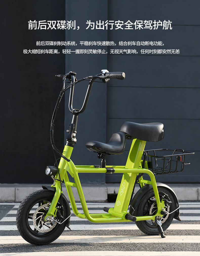 จักรยานไฟฟ้า FIIDO Q1 ล้อ 12 นิ้ว | พับได้ | มอเตอร์ 250W | แบตเตอรี่ลิเธียม 36V 10Ah | รองรับน้ำหนัก 150 กก. | สีขาว, แดง, เขียว, เทา