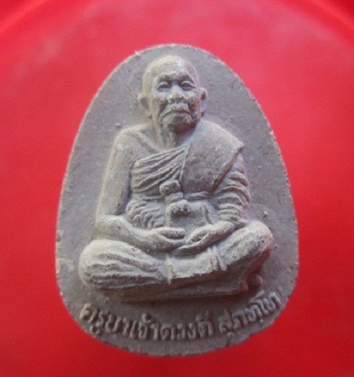 @@พระเนื้อผงรูปเหมือน ครูบาเจ้าดวงดี สุภทโท วัดท่าจำปี จ.เชียงใหม่ @@ หลังยันต์ดวงโรยเม็ดพุทธคุณ @@องค์ที่2