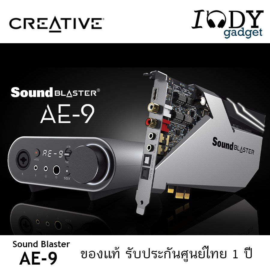 Creative Sound Blaster AE-9 ของแท้ รับประกันศูนย์ไทย Hi-res PCI-e DAC and Amp Sound Card รุ่นท๊อป