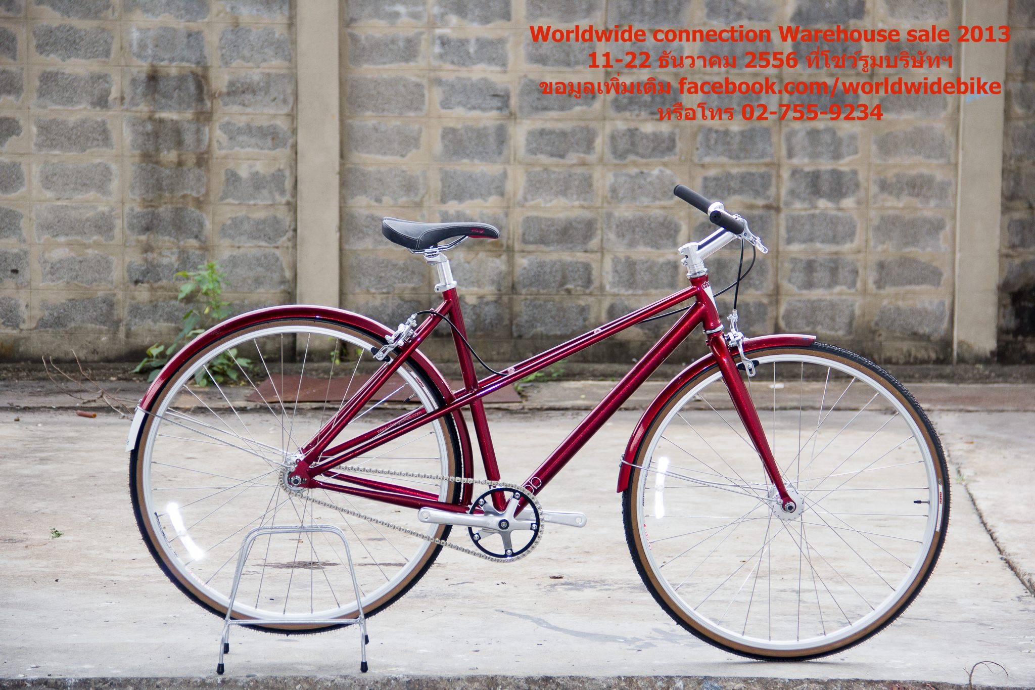 จักรยานวินเทจ Charge Hob Mixte bike women's fixed, urban crossers 2012