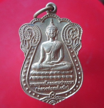 @@เหรียญพระพุทธโคดมสมปารถนา(หลวงพ่อสมใจนึก) วัดป่าบ้านโปร่งสังข์ ต.หว้าทอง อ.ภูเวียง จ.ขอนแก่น @@สภาพสวย