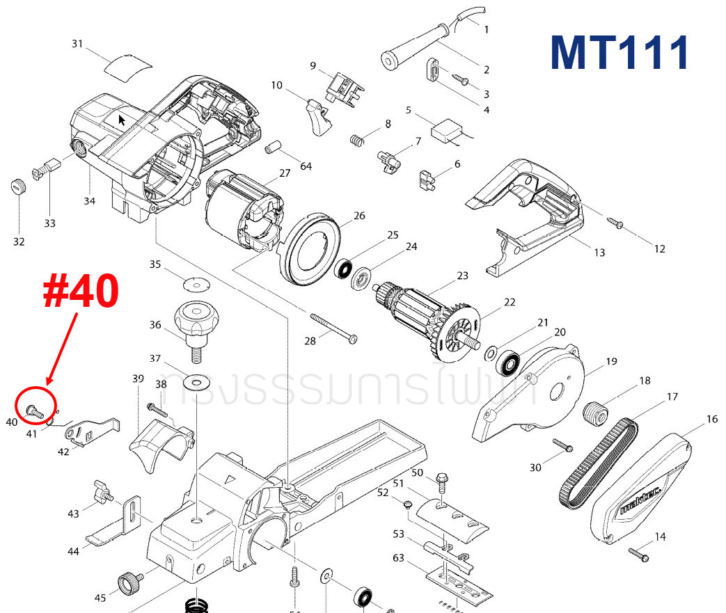 น็อตยึดสปริง กบไฟฟ้า Maktec-มาคเทค MT111 #40 Pn.265150-0 (แท้) ##