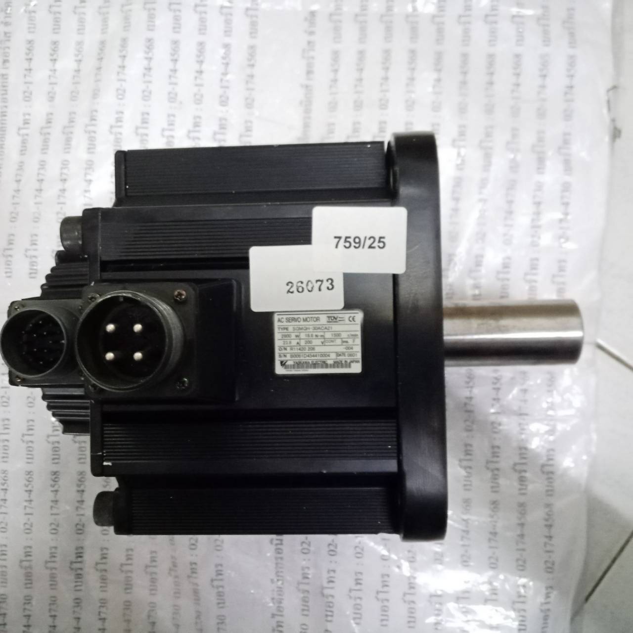 SGMGH-30ACA21 SERVO MOTOR " YASKAWA "