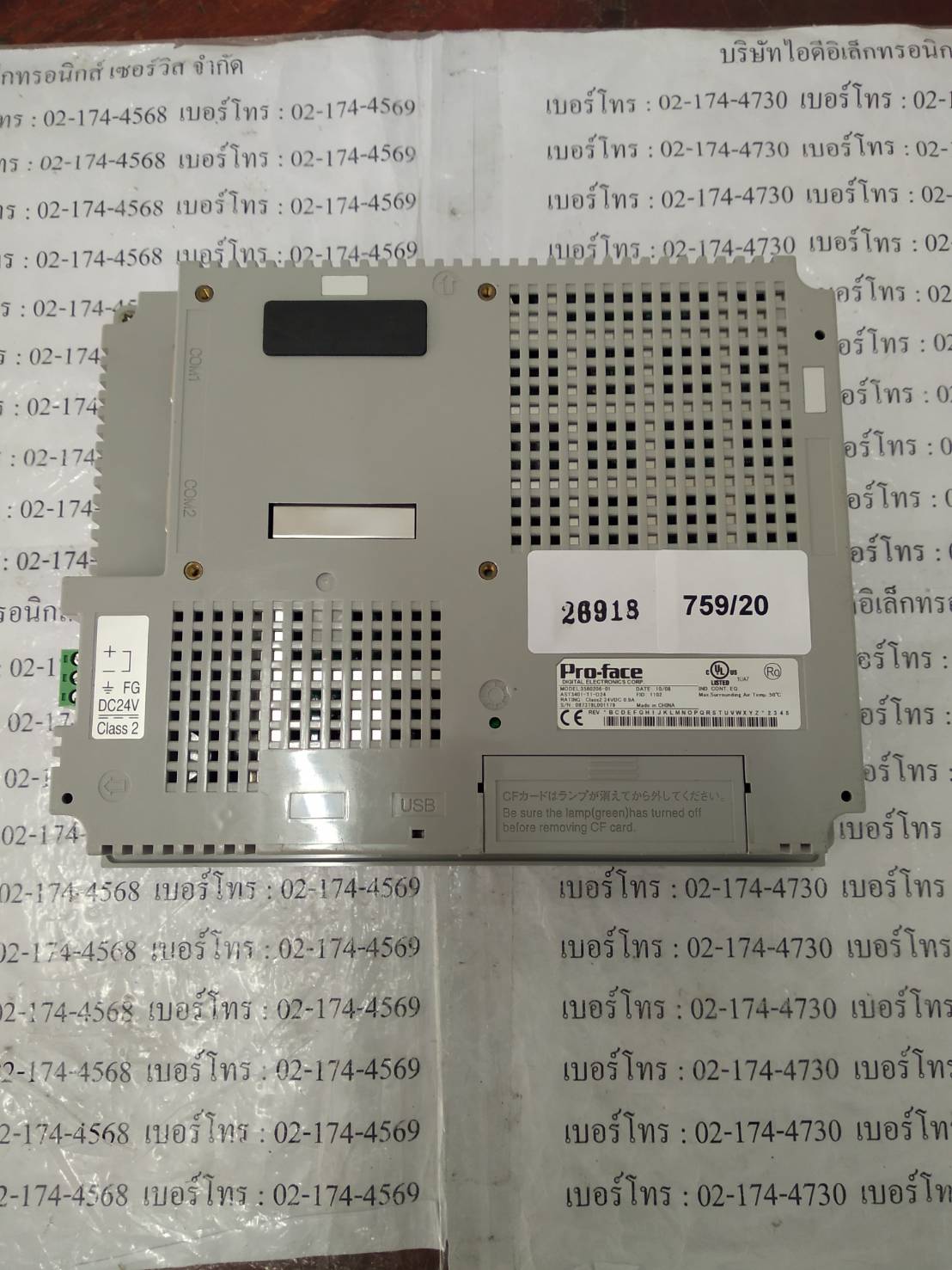 AST3401-T1-D24 LCD TOUCH SCREEN " PROFACE "