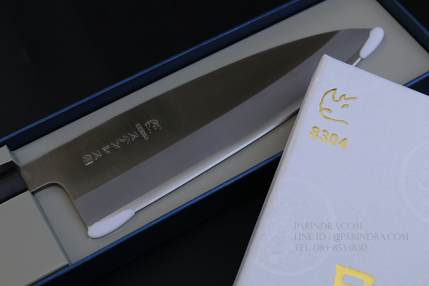 มีด Rhino Brand No.8304 เชฟญี่ปุ่น ด้ามไม้ ลับคมด้านเดียว ขนาด 14.5 นิ้ว คุณภาพเยี่ยม (ของแท้)