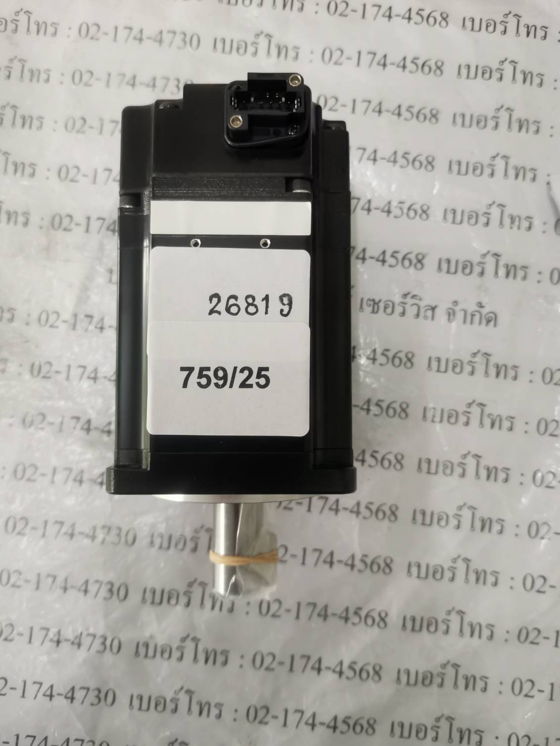 SGMJV-04AAA61 SERVO MOTOR " YASKAWA "