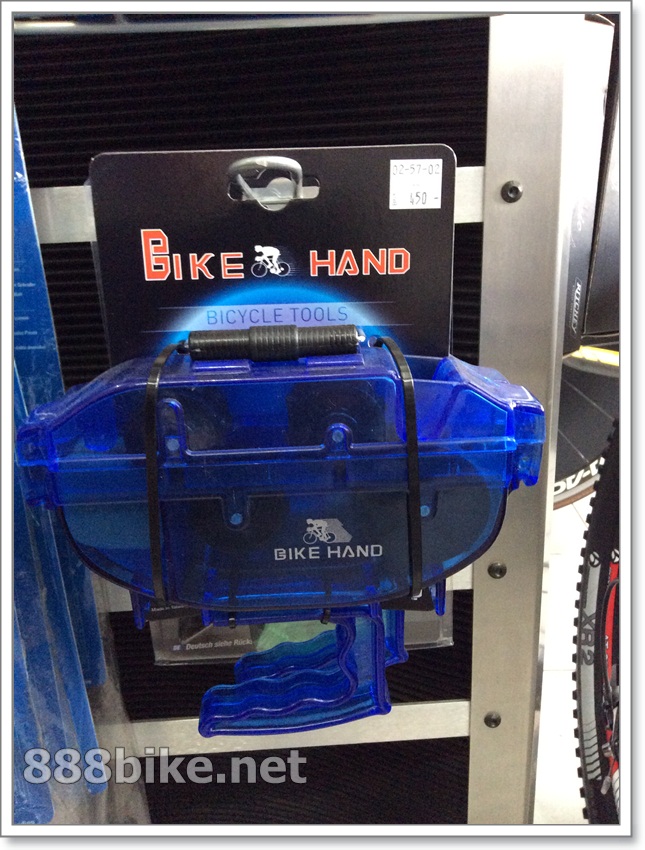 กล่องล้างทำความสะอาดโซ่ Bike Hand Chain Cleaner, YC-791 ของแท้ Made in Taiwan