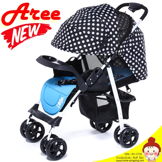 รถเข็นเด็ก รุ่น Cozy แบบ Double Stroller สีฟ้า (กางและพับเก็บ สะดวกด้วยปุ่มอัจฉริยะ ปรับเอนได้ หลังคาบังแดด คลุมมิดได้) ยี่ห้อ AREE