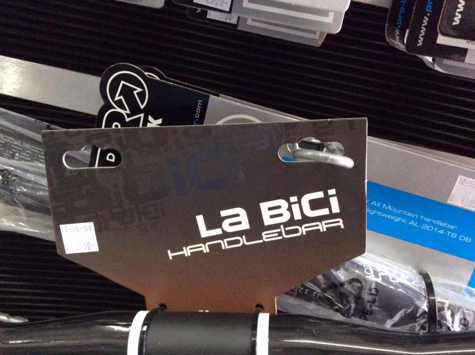LABICI แฮนด์จักรยาน แฮนด์ยก La BiCi Handlebar