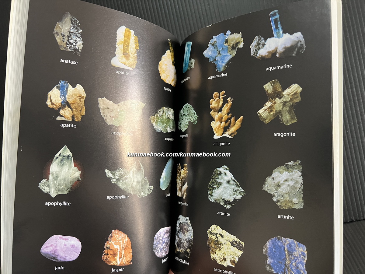 คริสตัล พลังแห่งสีสันอัญมณี ผลงานของ ศีขริน