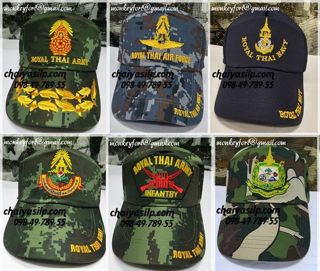 หมวกแก๊ป ทหารบก / ทหารอากาศ / ทหารเรือ