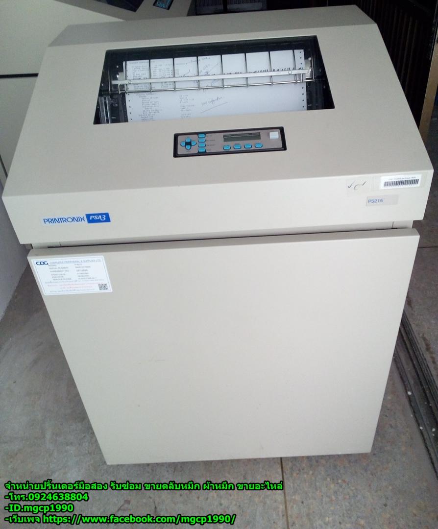 Printronix รุ่น P5210 P5215 มือสอง