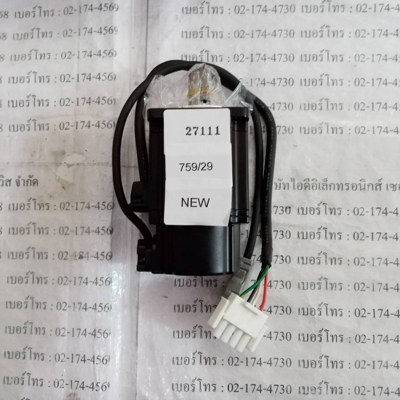 GYS201DC1-S6A SERVO MOTOR " FUJI "