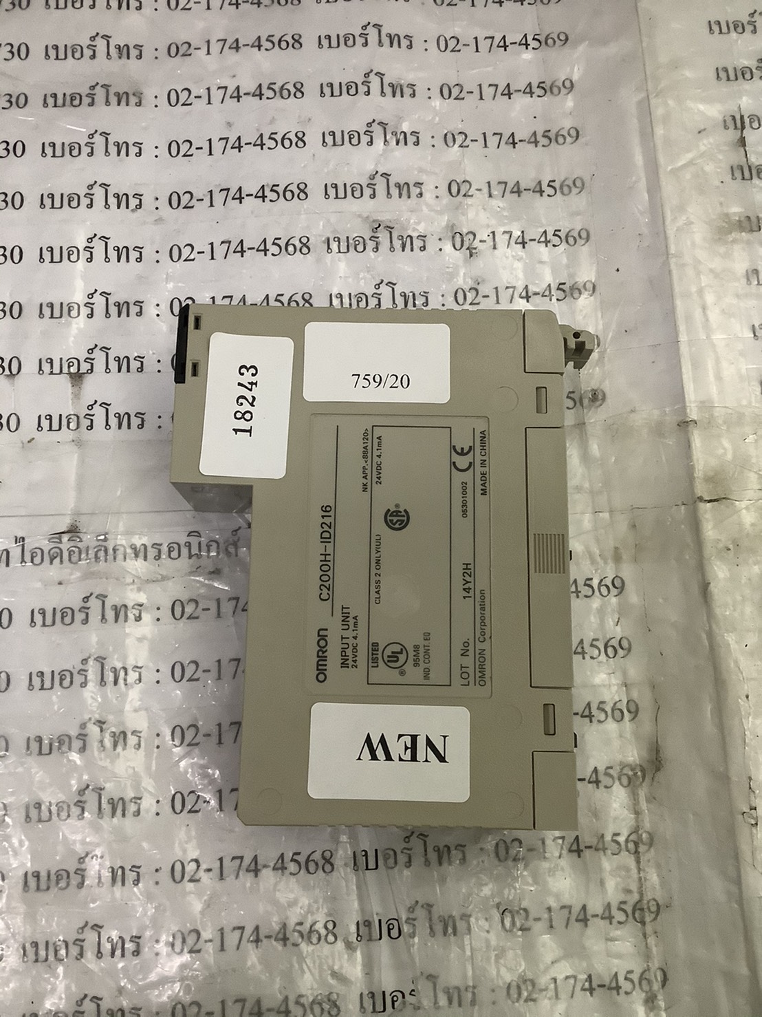 C200H-ID216 PLC " OMRON "